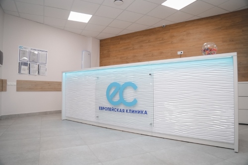 Клиника